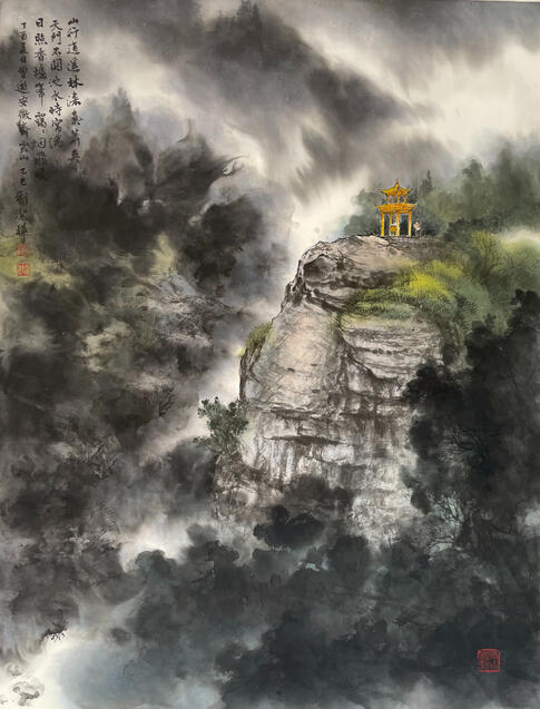 《香爐峰印象》 90 x 69 cm
